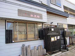 �������C���فC�X�[�v�J���[