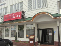 ���̒m�V�@�u���b�N�X�H��