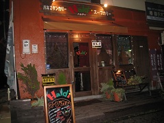 Haldi(�n���f�B)