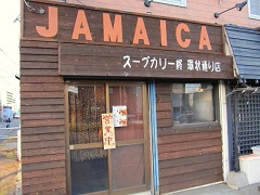 �D�y�s����C�X�[�v�J���[