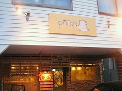 �D�y�s����Cporco�C�X�[�v�J���[