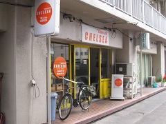 �D�y�s�k��C�X�C�X�[�v�J���[