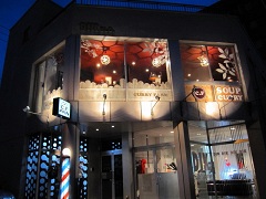 �D�y�s�k��C�X�C�X�[�v�J���[