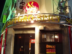 �D�y�s�k��Վ��C�D�y�������u���C�X