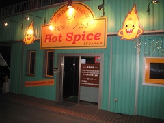 �D�y�s���c��C�k��X�C�X�[�v�J���[