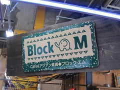 ���H�C�t�b�V���[�}���Y���[�tMoo�C�X�[�v�J���[