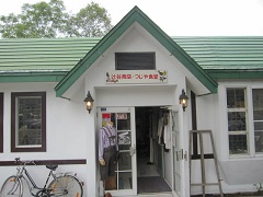 �҂⏤�X�E����H��