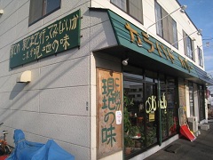 �J���o�g�J���[