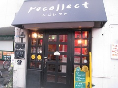 �D�y�s���C�X�[�v�J���[