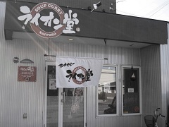 ���C�I����