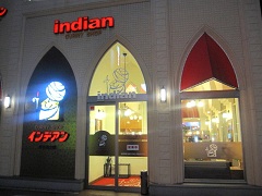 �C���f�B�A���@�܂��Ȃ��X