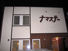 �i�}�X�e�[