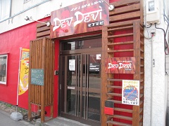 �D�y�s���΋擌�D�y�C�X�C�C���h�J���[