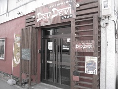 devdevi(�f�u�f�r)
