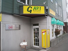 �D�y�s���΋�C�X�[�v�J���[