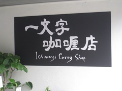 �ꕶ���J���[�X