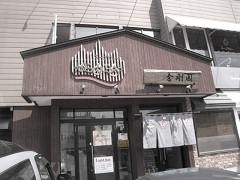 rees(���[�Y)