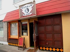 �D�y�s���΋�C�X�[�v�J���[