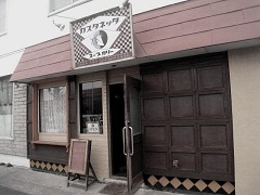 �J�X�^�l�b�^