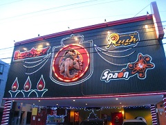 �}�W�b�N�X�p�C�X�C�}�W�X�p