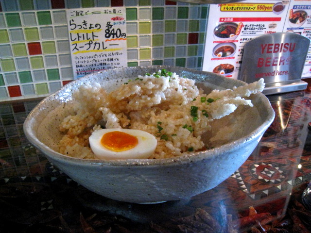 ��������T�[�J�X�C�X�[�v�J���[