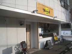 �D�y�s���΋擌�D�y�C�X�[�v�J���[