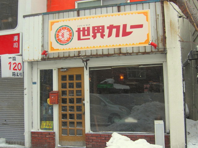 �D�y�s���΋�C�X�[�v�J���[