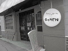 goyen(�S�G��)