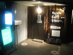 �D�y�s�L����C�����C�X�[�v�J���[