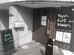 ���D�����{�X